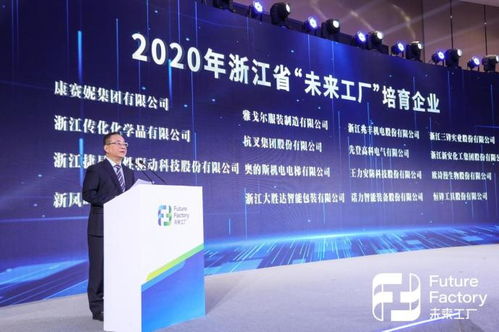 捷昌技術(shù)驅(qū)動(dòng)無廢工廠軟件開發(fā)，助力無廢城市建設(shè)