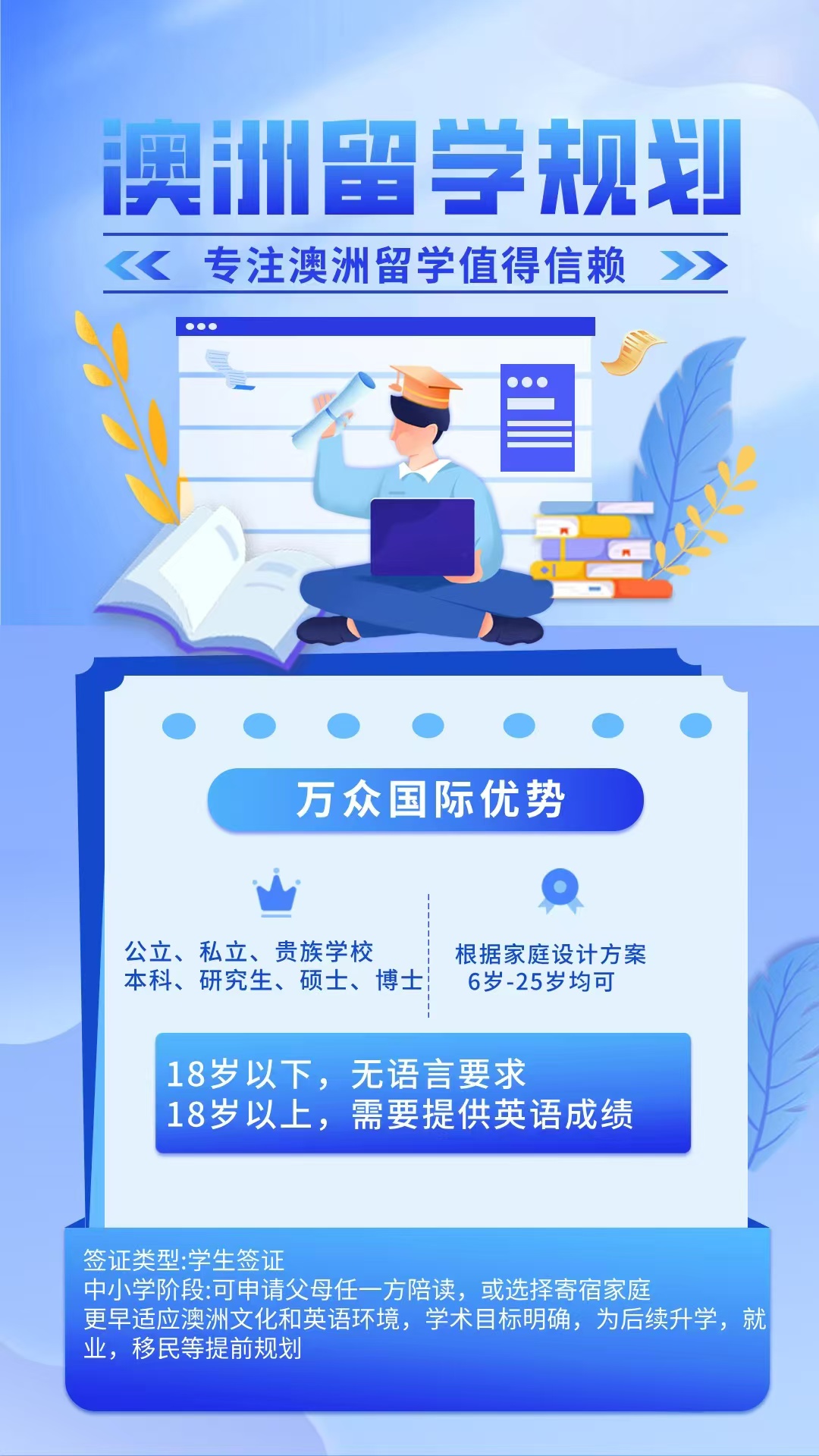 2025年出入境服務(wù)機(jī)構(gòu) 萬(wàn)眾國(guó)際的信息技術(shù)咨詢服務(wù)實(shí)力解析