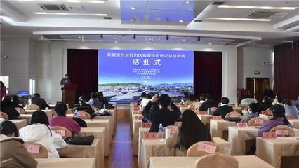 將麗江的美好延續到新疆 旅游民宿評定員培訓班結業，助力新疆文旅新篇章