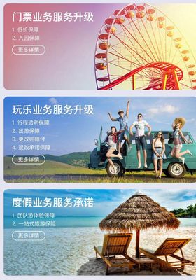 攜程“全程X計(jì)劃”再升級，全業(yè)務(wù)線服務(wù)保障重塑旅游新標(biāo)桿